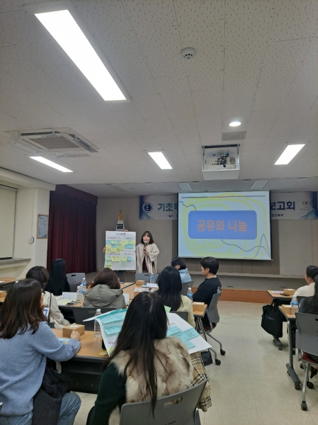 기초학력 향상을 위한 협력의 장 마련